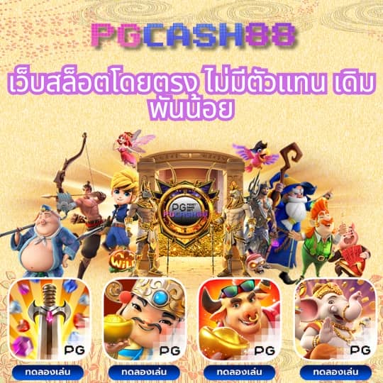 pgjoker