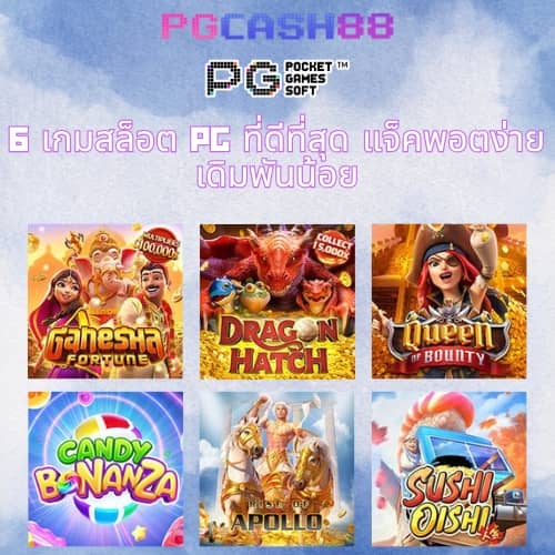 pgjoker
