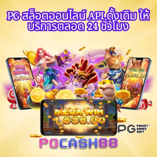 pgjoker